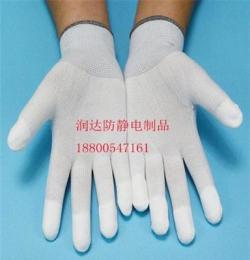 PU涂指无尘防静电手套 劳保防护手套 手指涂层防滑针织作业手套