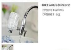 精致生活-家庭净水系统金源泉水博士OS-22型净水器-厨宝