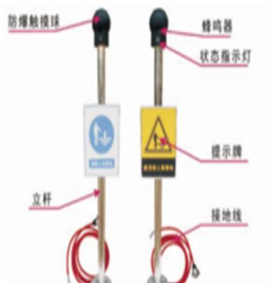 西安延安运城临汾热销静电释放报警器 静电消除器