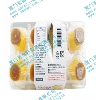 台湾食品 进口食品 台湾大鸡蛋味布丁 47