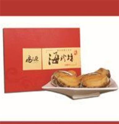 东沃海鲜大礼盒(鲍鱼系列鲜活水产品厦门东沃水产