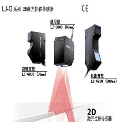 特价销售KEYENCE静电消除器SJ-G084