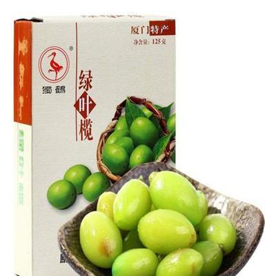 独鹤绿叶榄125g 青橄榄 老口味蜜饯 果脯果干 厦门特产