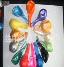 厂家定做供应各种高档精美质优价廉珠光气球。