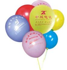 销售各种彩色气球，装饰气球，定做广告气球，气球印刷。