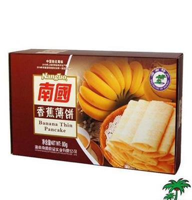 海南特产 南国香蕉薄饼160g 美味零食 休闲食品 整箱江浙沪包邮