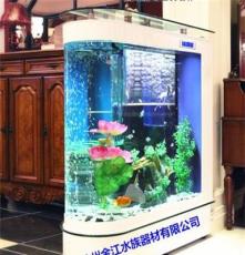 金江U型玻璃鱼缸定做中大型景观生态水族箱1.2/1.5/1.8米
