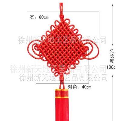 中国结 挂件 中国结批发 20盘小中国结 喜庆中国结