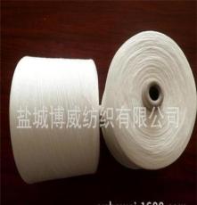 博威供应优质 纺织纱线 质量保证 价格合理