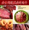 西乡牛肉干500g 陕西清真传统风味 牛肉干