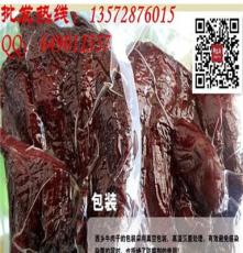 正宗西乡牛肉干400g陕西汉中特产牛肉干厂家批发