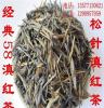 供应经典58滇红茶 特级松针滇红茶 特级滇红茶