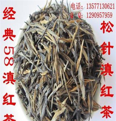 供应经典58滇红茶 特级松针滇红茶 特级滇红茶