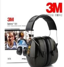 正品3MH7A H7B H7P3E耳罩101分贝头戴式耳罩 3M隔音耳塞