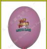乳胶气球/玩具气球/卡通气球/印刷气球/促销气球/1.5g广告气球