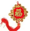 075中国结新年福字装饰挂件 吉祥如意家居装饰挂件新年福字中国结