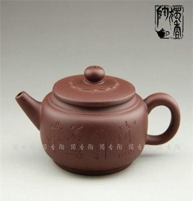 独香陶宜兴正品紫砂壶 汉鼓壶 手工刻字茶壶 茶具礼品