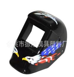 供應電焊面罩，連體電焊面罩，防護面罩，防護面具，電焊面具