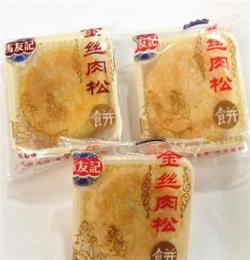 湖北荆州土特产 马友记金丝肉松饼 零食糕点2.5kg/箱