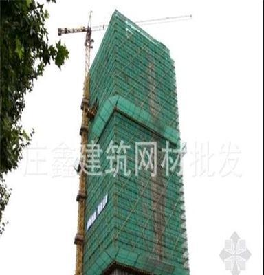 供应绿网 防坠网 建筑用网 安全网1.8*6m