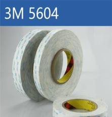 深圳3M电子产品胶带，深圳3m双面胶，3M5604双面胶