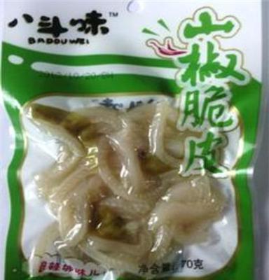 供应 重庆特色麻辣小吃 山椒脆皮 休闲必备食品