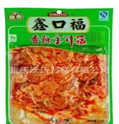 重庆特产 休闲食品 鑫口福 60g 泡椒 山椒金针菇 清真食品