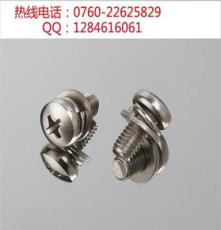 广东东莞螺丝供应商 不锈钢圆头三组合螺丝304不锈钢螺丝