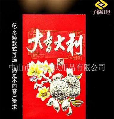 厂家直销 现货批发 过年用品新年小红包 30K-S系列新年小红包