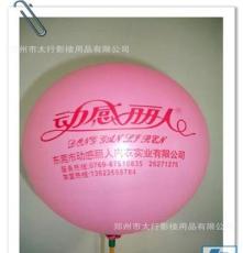 广告气球 节日气球 活动气球 影楼气球