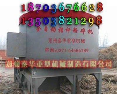 泰华秸秆粉碎机广泛用于农村广大养殖户农场W
