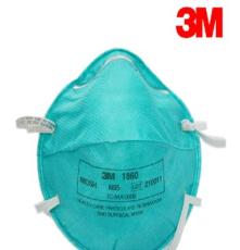 供应3M1860/1860S医用防护口罩