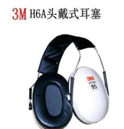 ??3M H6A隔音防噪音隔音防护学习耳罩 打鼓耳罩