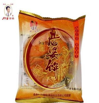 湖南浏阳炒米大王老婆饼60G糕点 美味特产 另售泰国风味炒米
