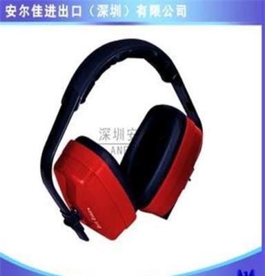 蓝鹰牌 耳罩 防噪音耳罩 劳保耳罩 隔音耳罩 降噪耳罩 EM92RD