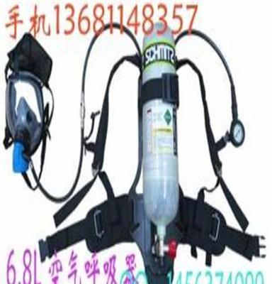 优惠产品 6.8L 碳纤维瓶空气呼吸器  超低的价格