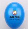 深蓝色亚光出口好质量气球，加厚气球，气球定制批发，乳胶小气球