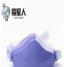 霾星人新型鼻用空气净化器防雾霾/PM2.5/夏天鼻炎鼻罩口罩