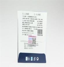 正品防伪明格卡瑞1.56变色灰色和茶色球面UV400防辐射树脂镜片