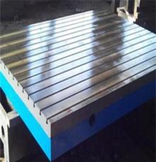 供应优质铸铁平台铸铁平板 质量保证 量大从优