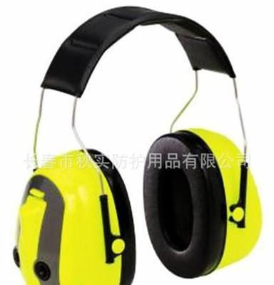 3M H7A-HV-PTL 头戴式听力防护耳罩 一按及听