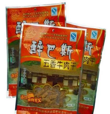 厂家直销 四川特产80g五香风干牛肉干休闲食品 特色零食批发商