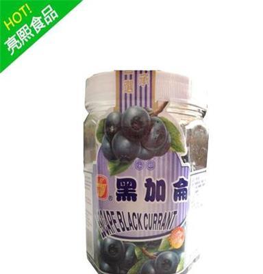马来西亚富达凉果蓝莓420g*15罐/箱 进口食品蜜饯零食批发