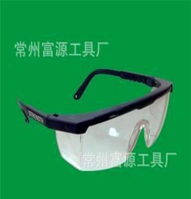 厂家诚信经营 供应多种防护眼镜眼镜 眼罩 品质保证