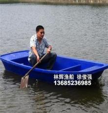 厂家直供 郴州塑料船 永兴玻璃钢船 临武木船 钓鱼船