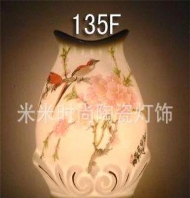 陶瓷小夜灯 香薰灯 插电小夜灯 义乌批发 潮州厂家 编号135F