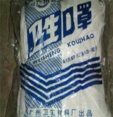 醫(yī)用口罩，食品衛(wèi)生防護(hù)口罩，工業(yè)安全防護(hù)口罩 衛(wèi)生口罩