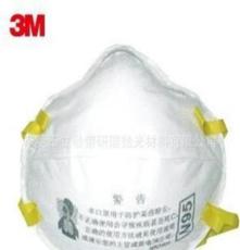 批发3M 8210 颗粒物防护口罩 头戴式 160个/箱 防护口罩 口罩 3m
