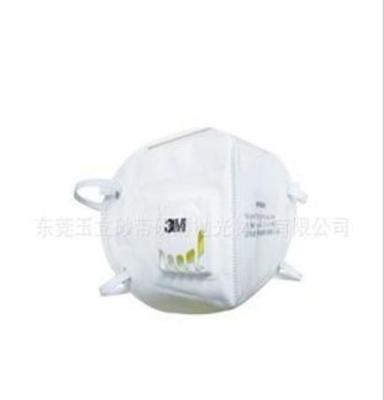3M 9001V折叠式带阀防尘口罩(耳带式) 250个/箱 口罩 防尘口罩