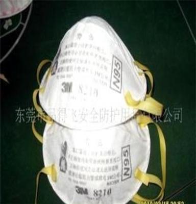 3M 8210 N95 防放射性颗粒口罩 防极细粉尘 防护用品 防病毒口罩